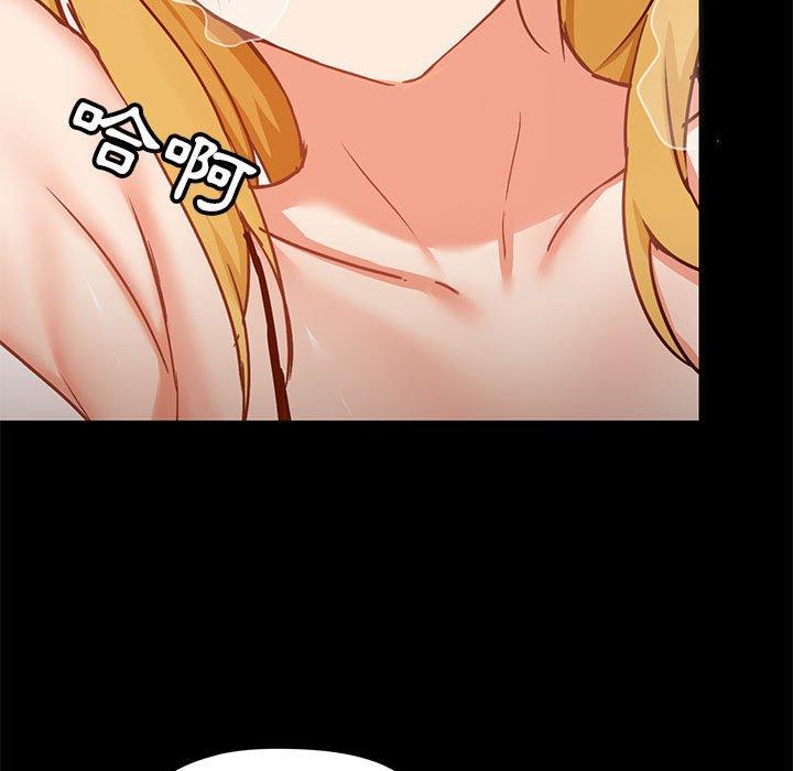 第29話 - 第79.jpg页