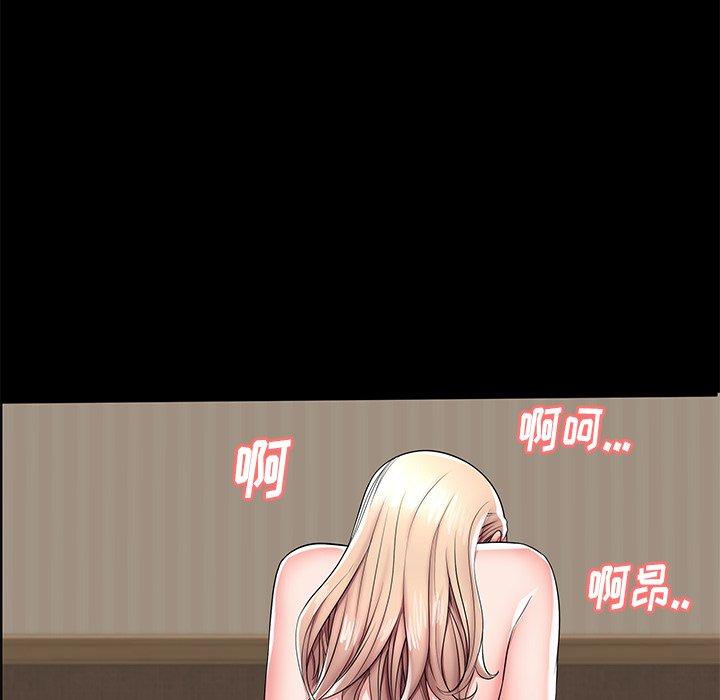 第44话 - 第70.jpg页