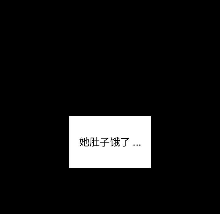 第4话 - 第48.jpg页