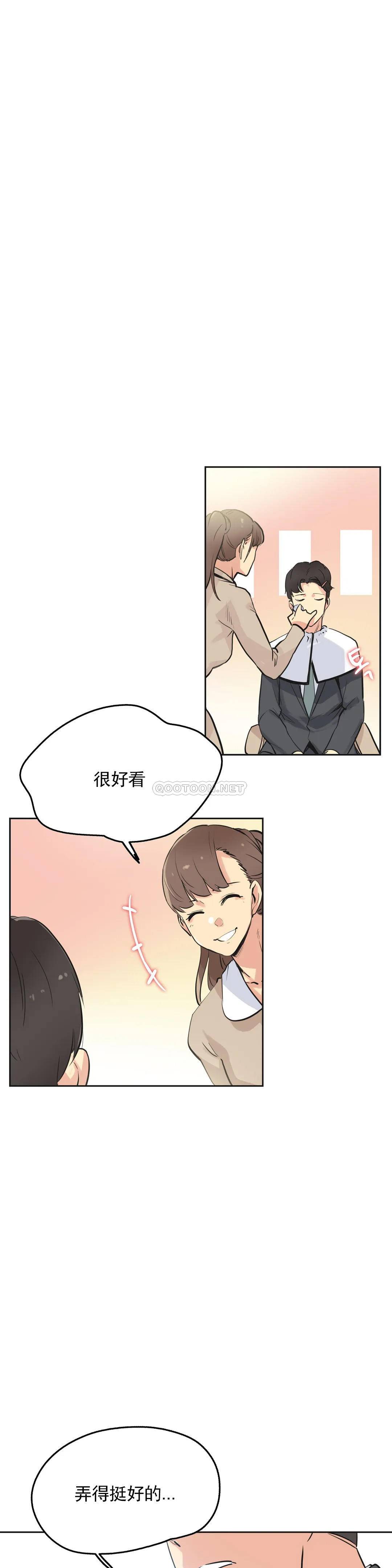 第40话 - 第13.jpg页