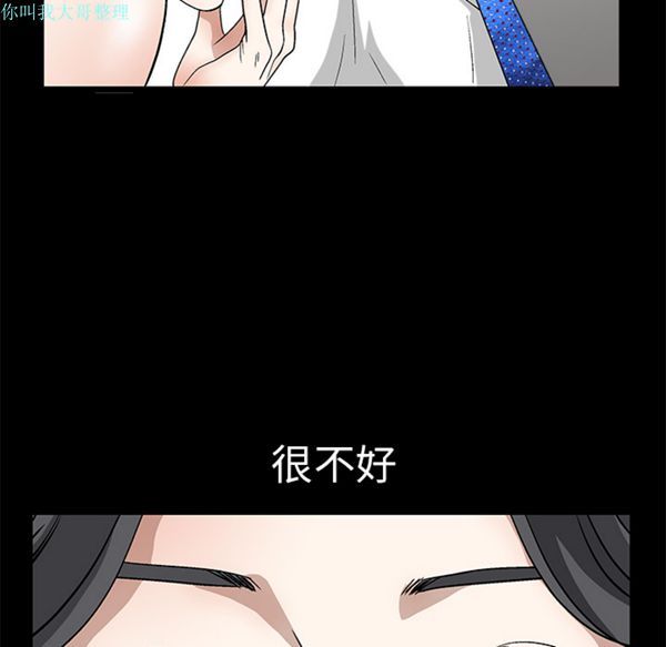 第 14 话 - 第75.jpg页