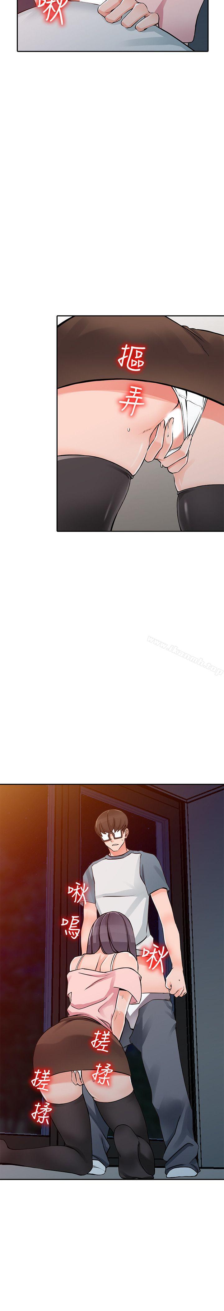 第21话-清纯芝穗的诱惑 - 第18.jpg页