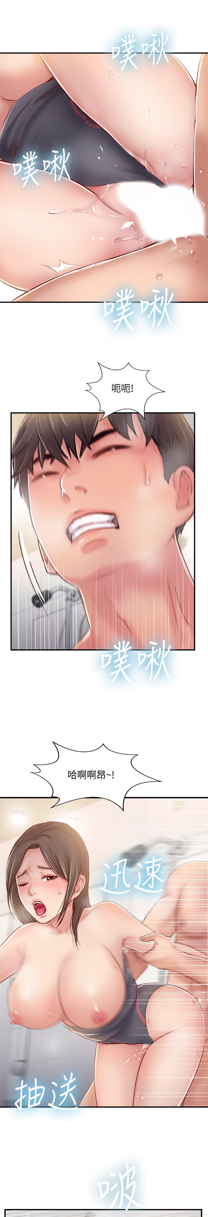 第24話-夫妻倆越發大膽的出軌行為 - 第19.jpg页