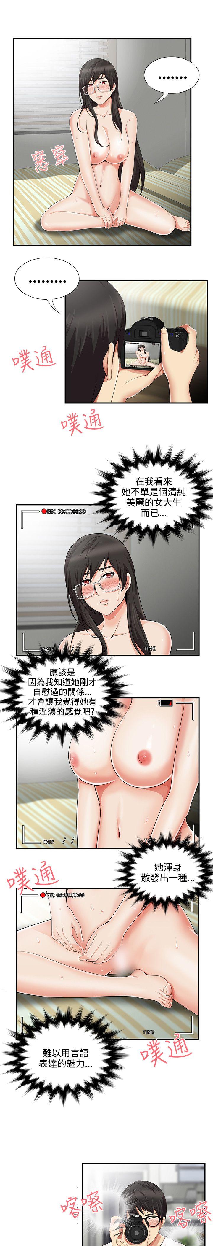 第11話 - 第1.jpg页