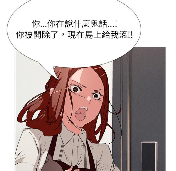 第3話 - 第13.jpg页