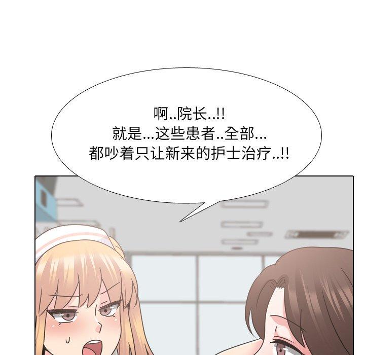 第24话 - 第86.jpg页