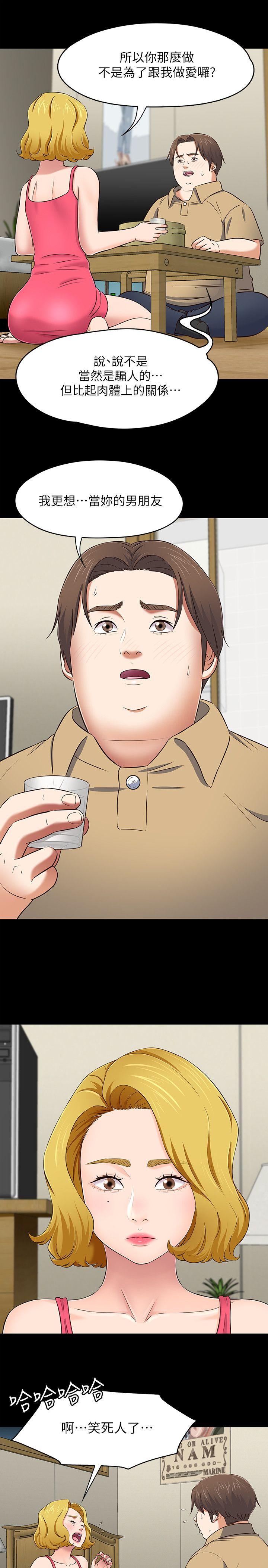 第 91 话 - 第16.jpg页
