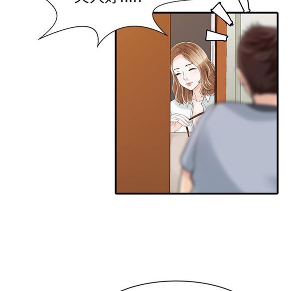第 16 话