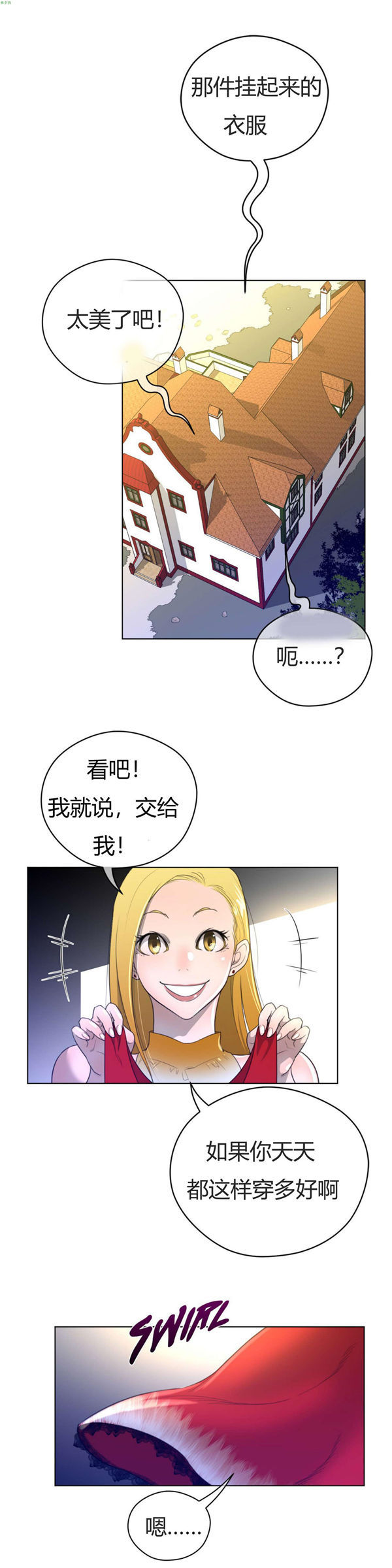 第 39 话 - 第22.jpg页
