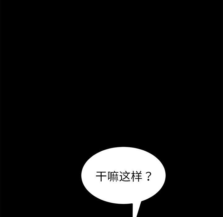 第30话 - 第124.jpg页