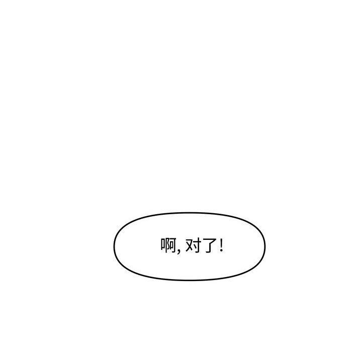 第 23 话 - 第62.jpg页