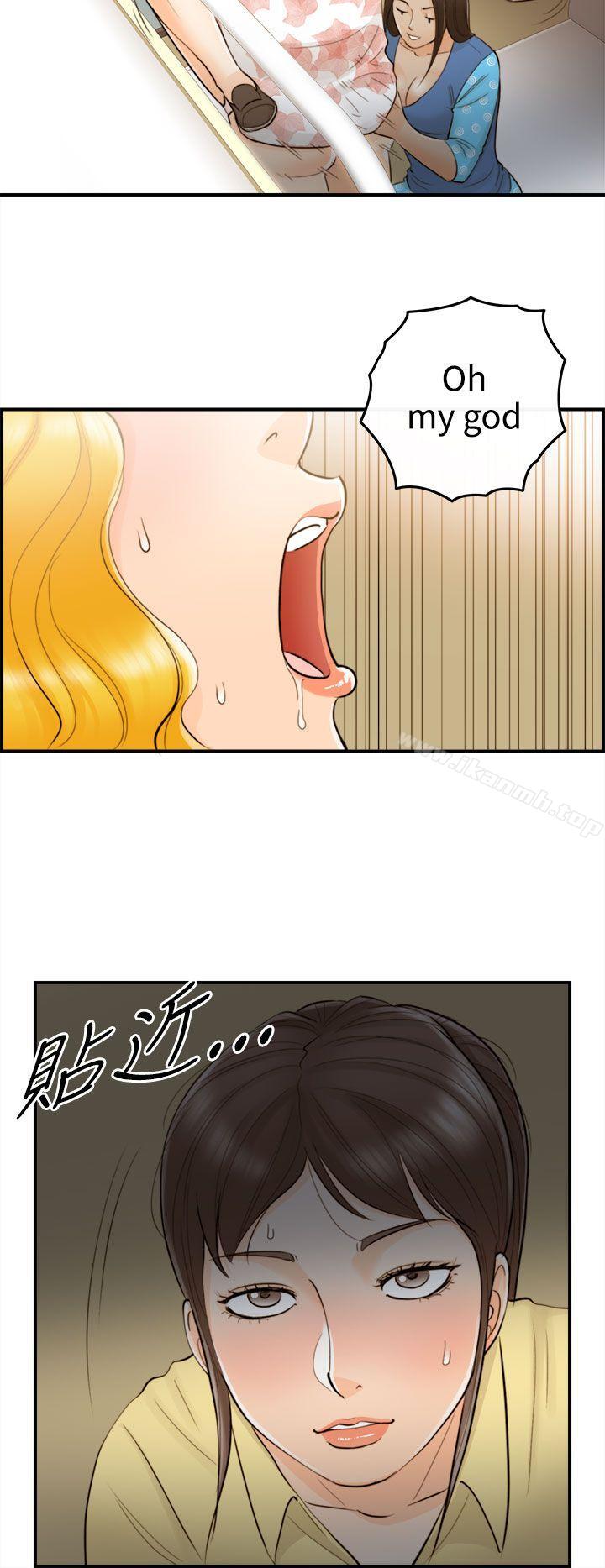 第47话-某对夫妻的淫乱之旅(5) - 第20.jpg页