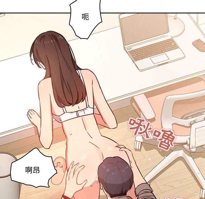 第8話 - 第34.jpg页