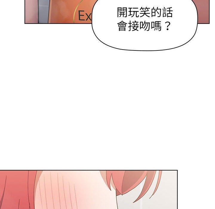 第13话 - 第34.jpg页