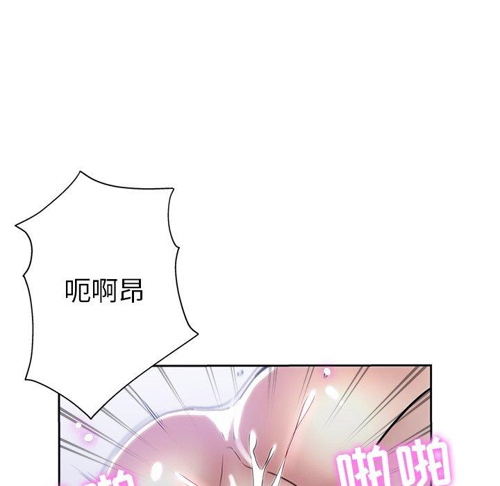 第 32 话 - 第79.jpg页