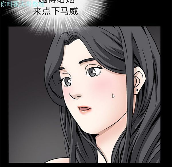 第 10 话 - 第7.jpg页