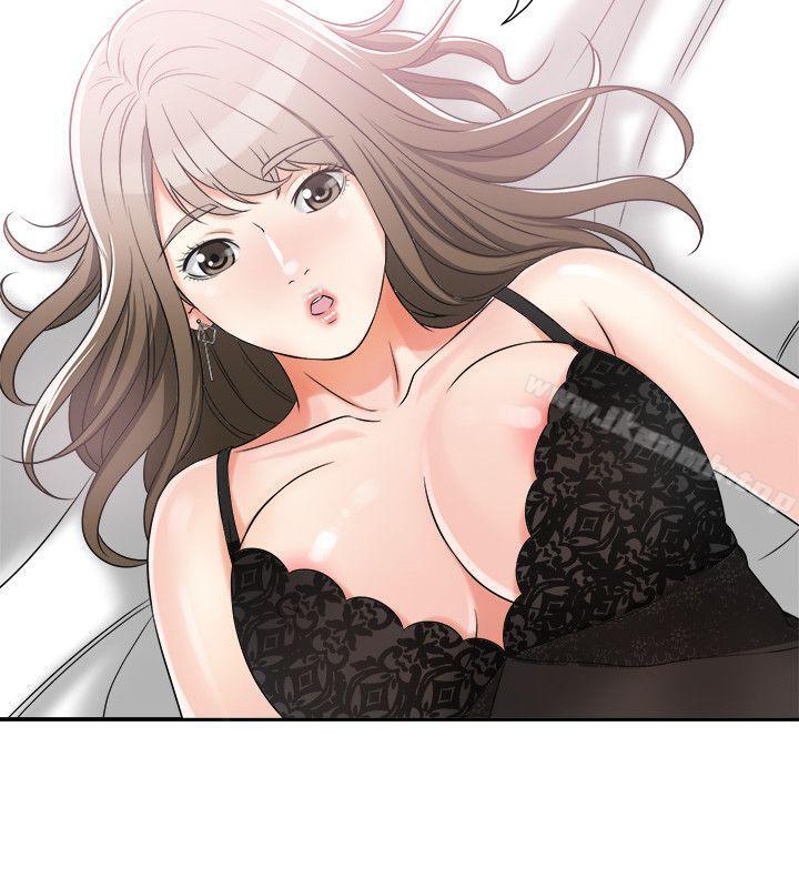 第14话-你老婆早晚是我的! - 第14.jpg页