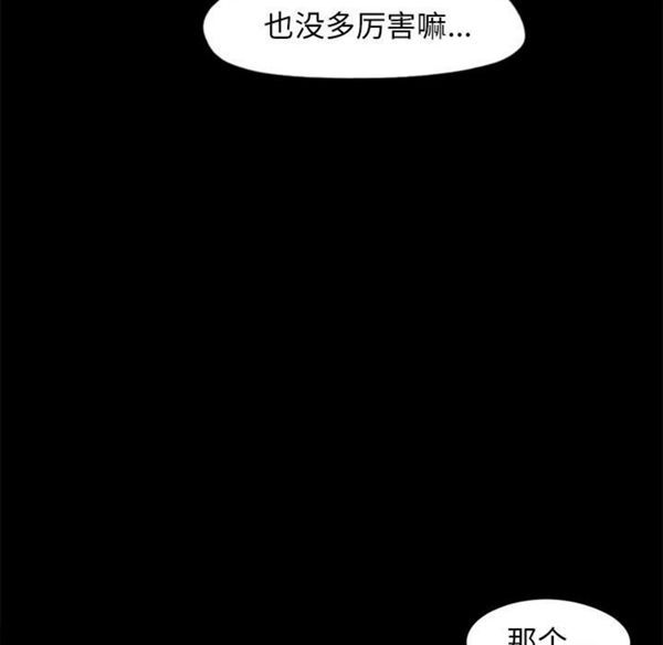 第 2 话 - 第24.jpg页