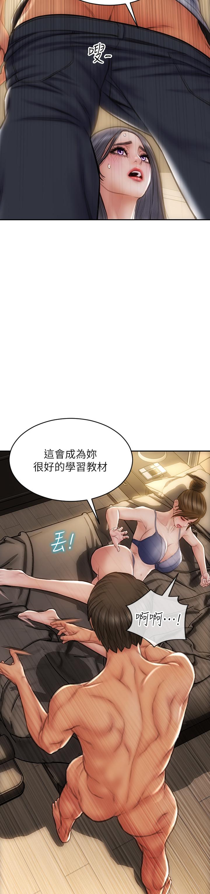 第58話-和學生家長一起多人運動 - 第33.jpg页