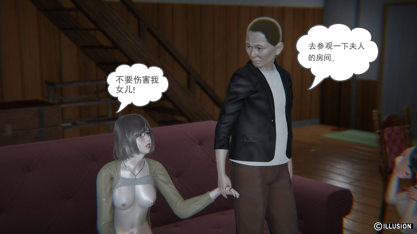 第 11 话 - 第30.jpg页