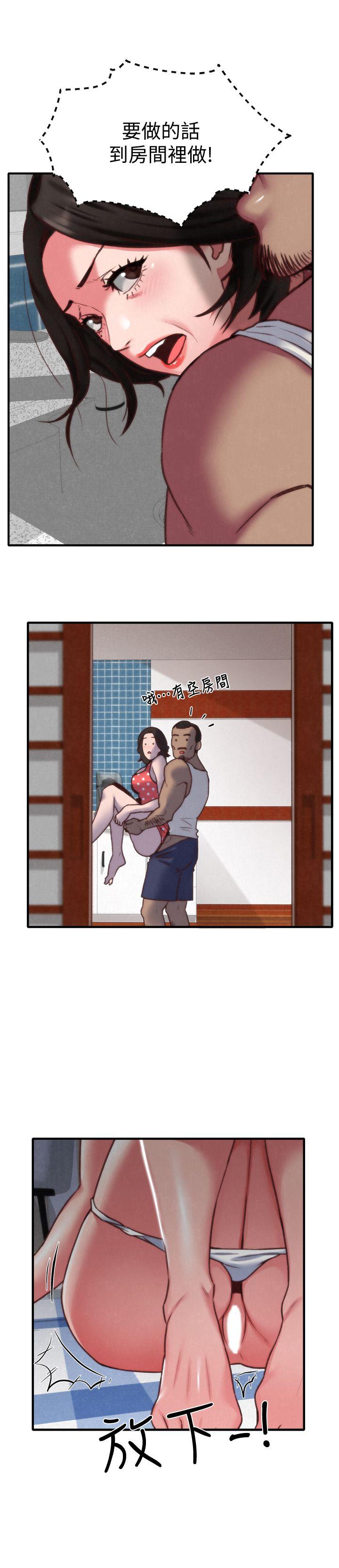 第7話-不要讓孩子們發現 - 第6.jpg页