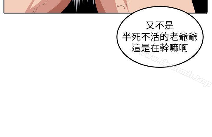 第21话 - 第4.jpg页