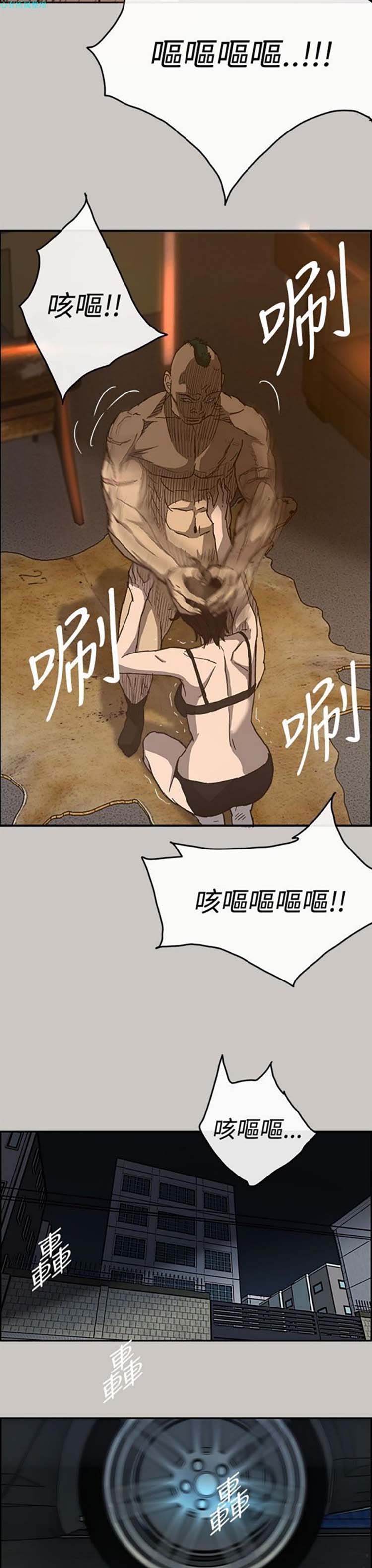 第 17 话 - 第24.jpg页
