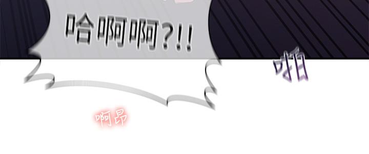 第25话-我要满足你的索求 - 第20.jpg页
