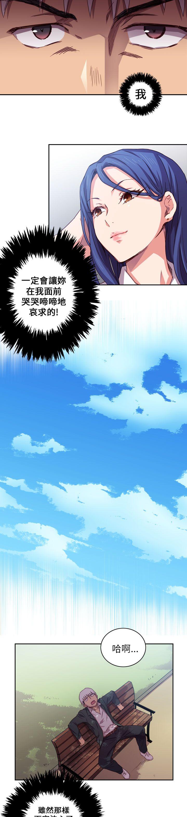 第 2 话 - 第18.jpg页