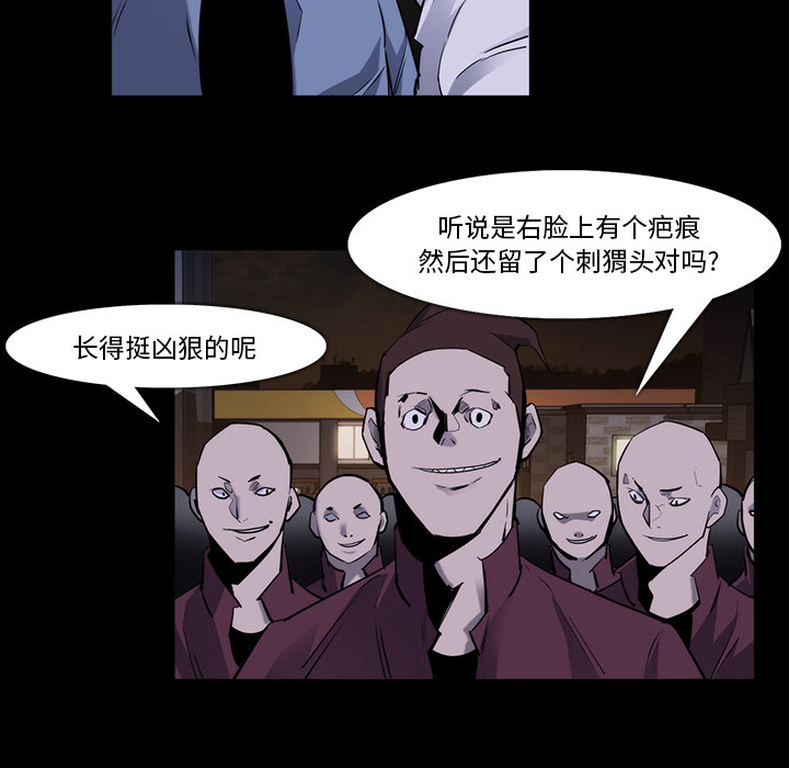 第 25 话 - 第40.jpg页