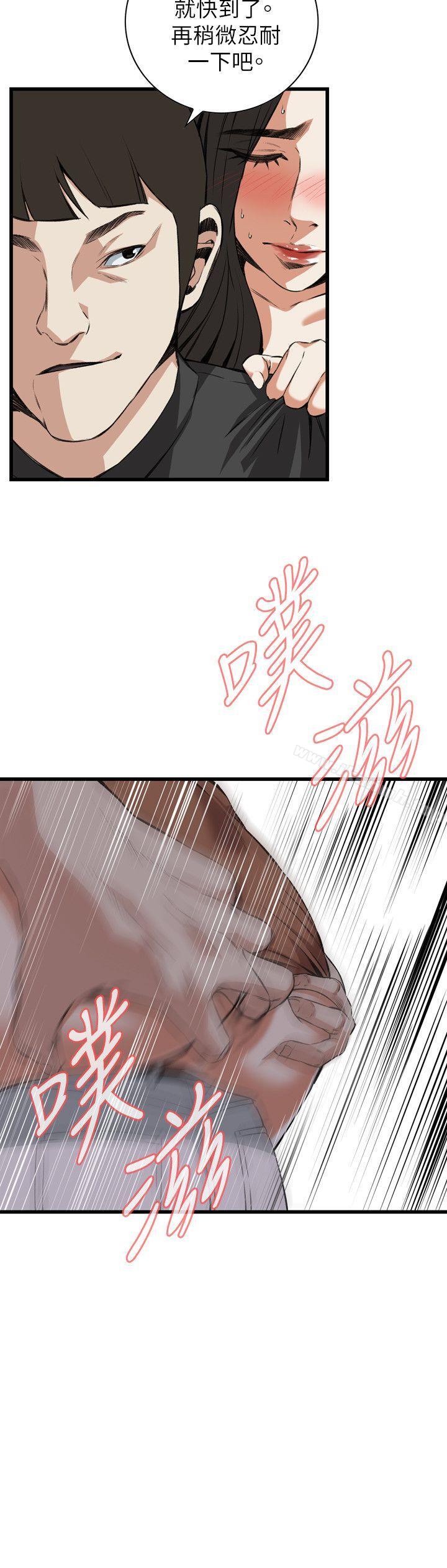 第95話 - 第12.jpg页