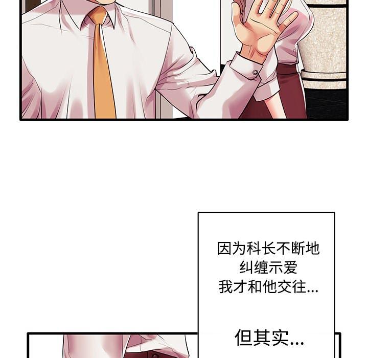 第1话 - 第115.jpg页