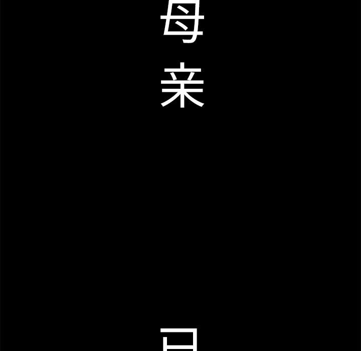 第1话 - 第42.jpg页