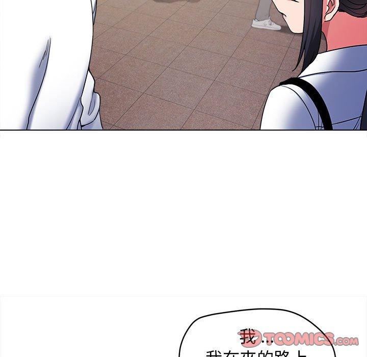 第27话 - 第51.jpg页
