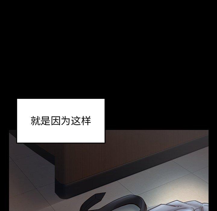 第18话 - 第50.jpg页
