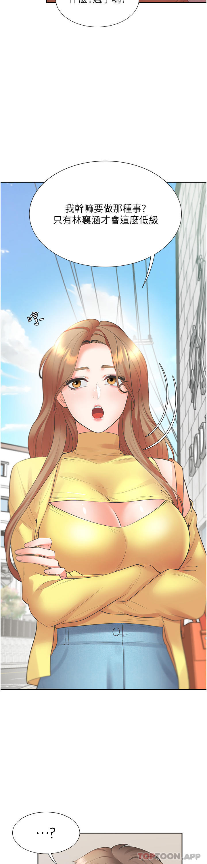 第31话-疯狂往学姊深处内射 - 第46.jpg页