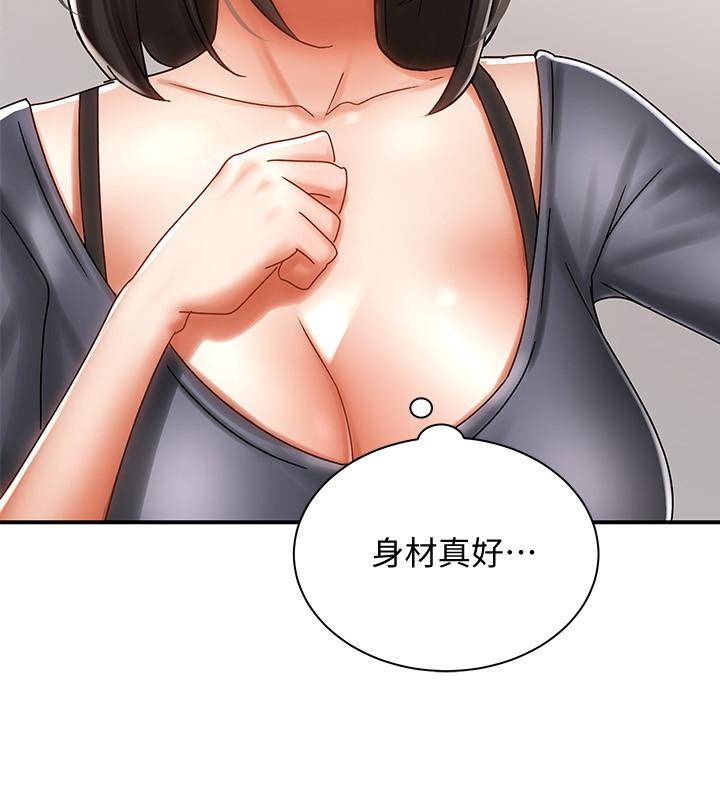 第3話-幫姐姐按摩好不好 - 第26.jpg页