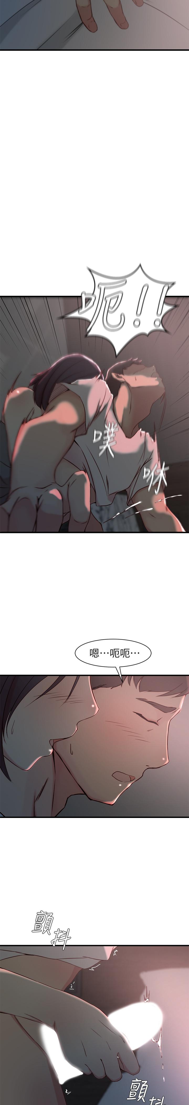第 19 话 - 第26.jpg页