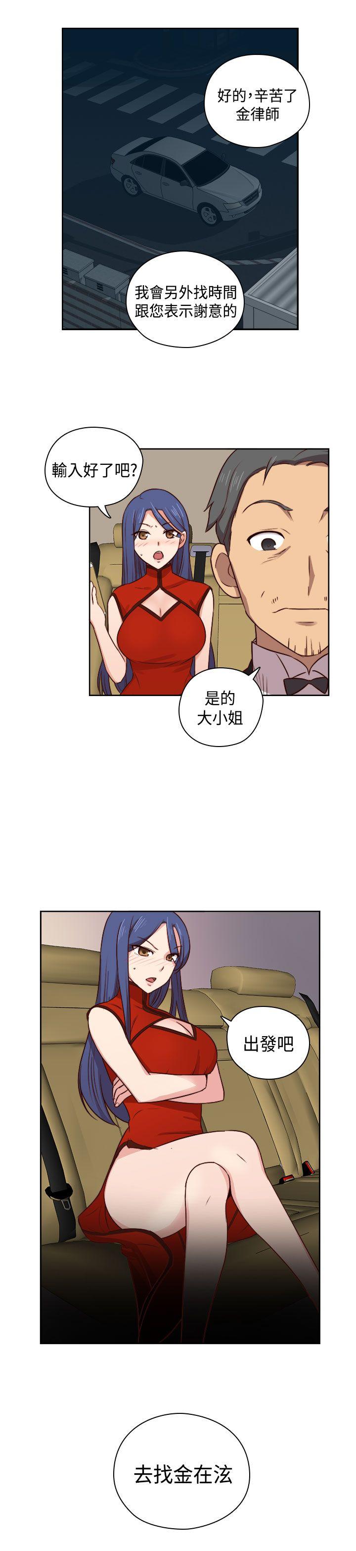 第 51 话 - 第37.jpg页