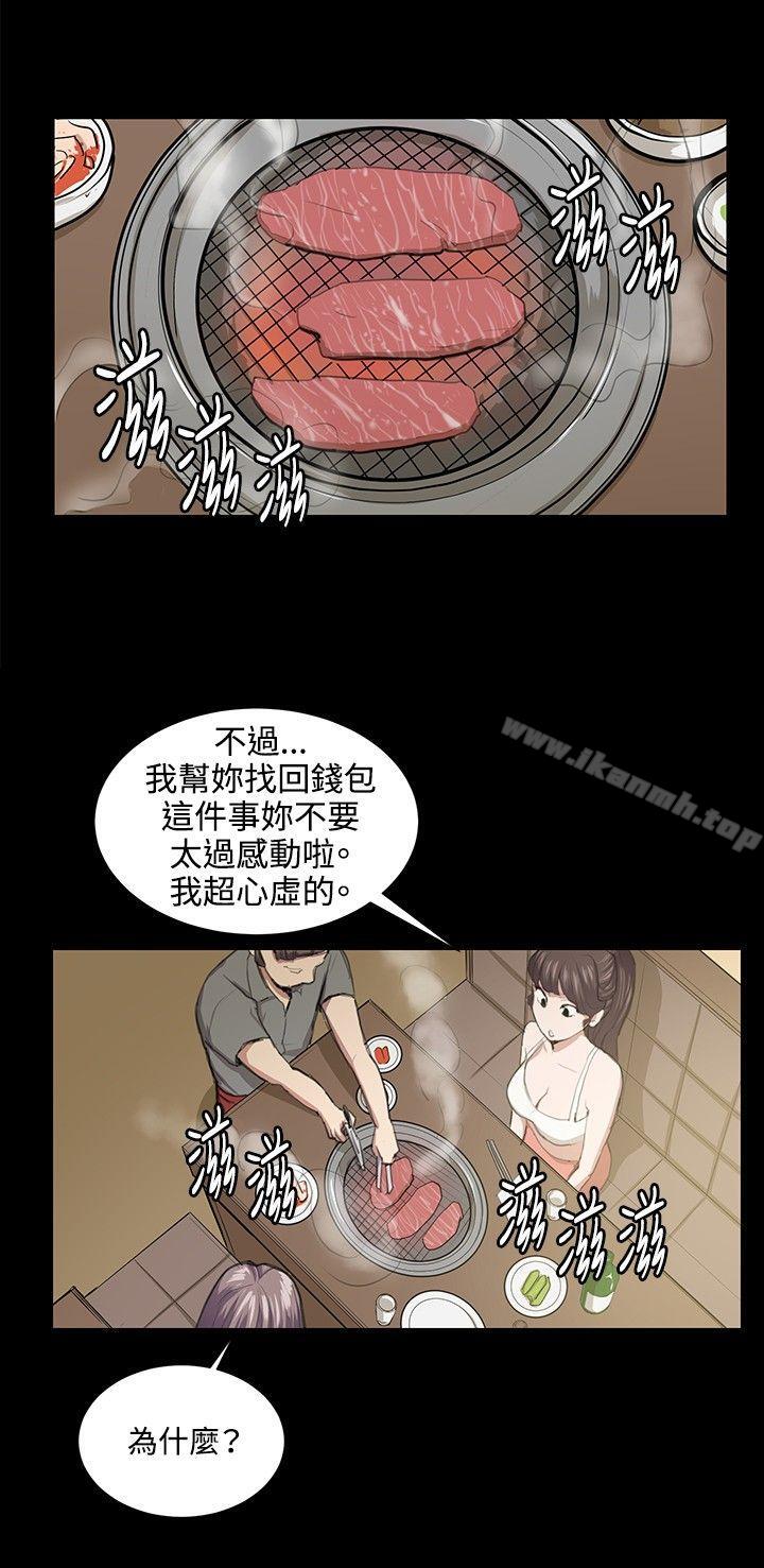 第46話 - 第13.jpg页