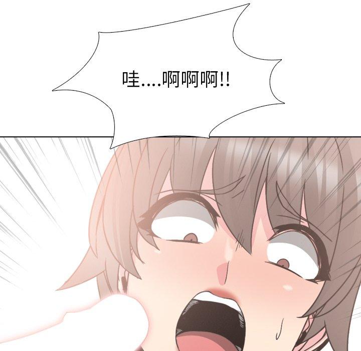 第17话 - 第76.jpg页