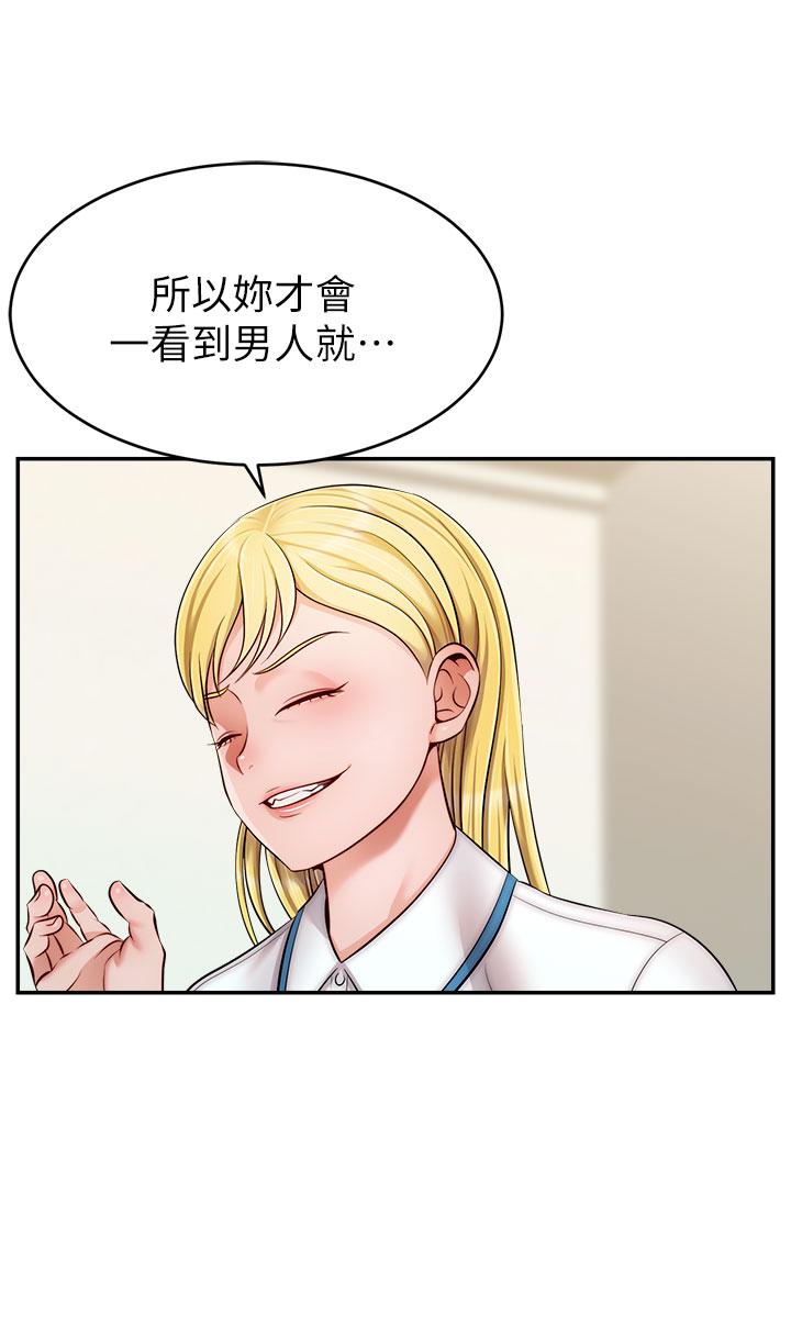 第28話-和藹可親的爸爸 - 第36.jpg页