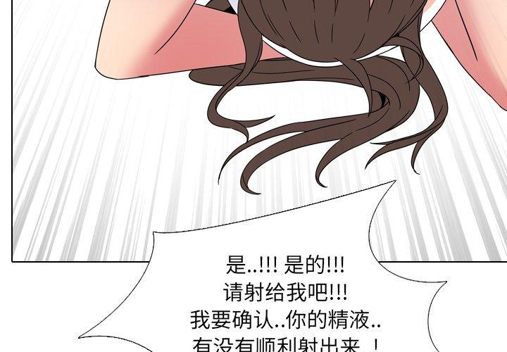 第7话 - 第4.jpg页
