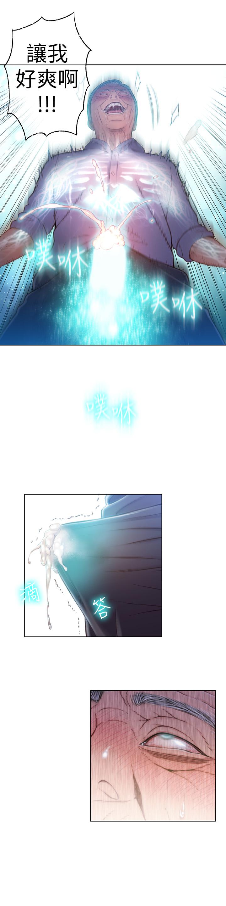 第72話-畢生追求的採血手術 - 第17.jpg页