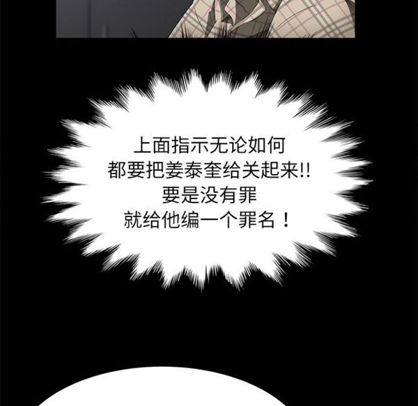 第 32 话 - 第58.jpg页