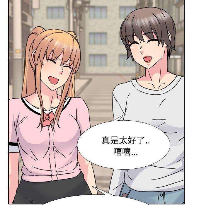 第13话 - 第47.jpg页