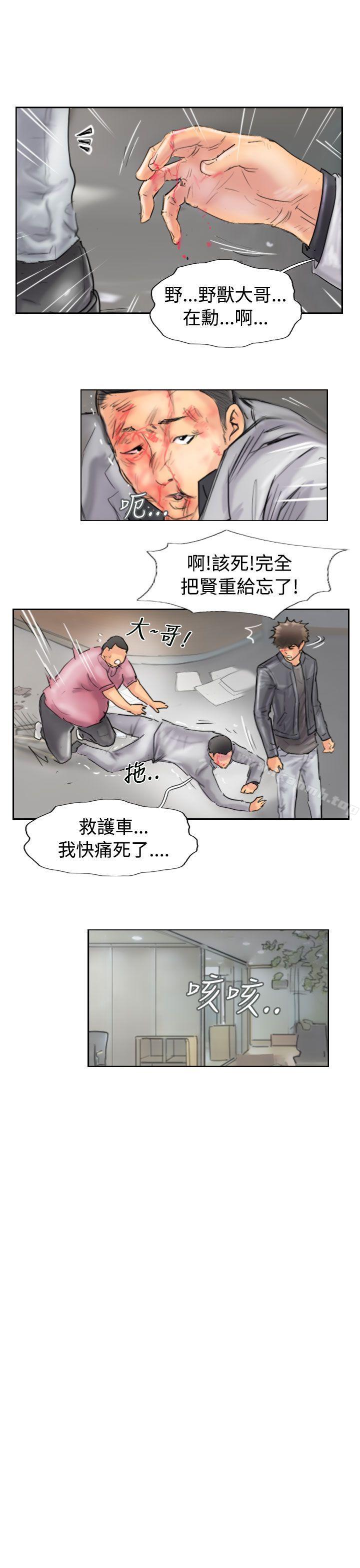 第46话 - 第23.jpg页
