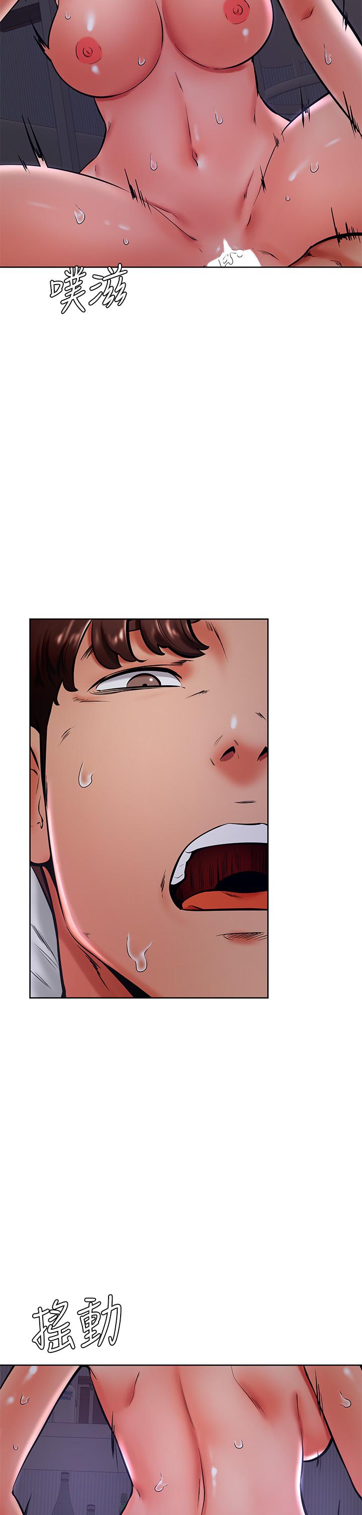 第41話-使出渾身解數的筱琦 - 第17.jpg页