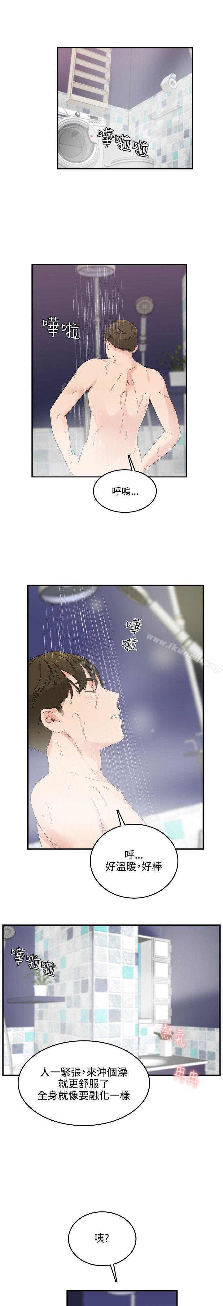第8话 - 第1.jpg页