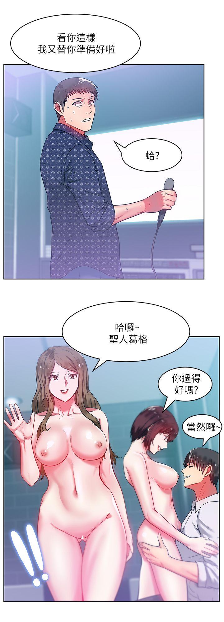 第11话 - 老婆的闺蜜 - 第32.jpg页